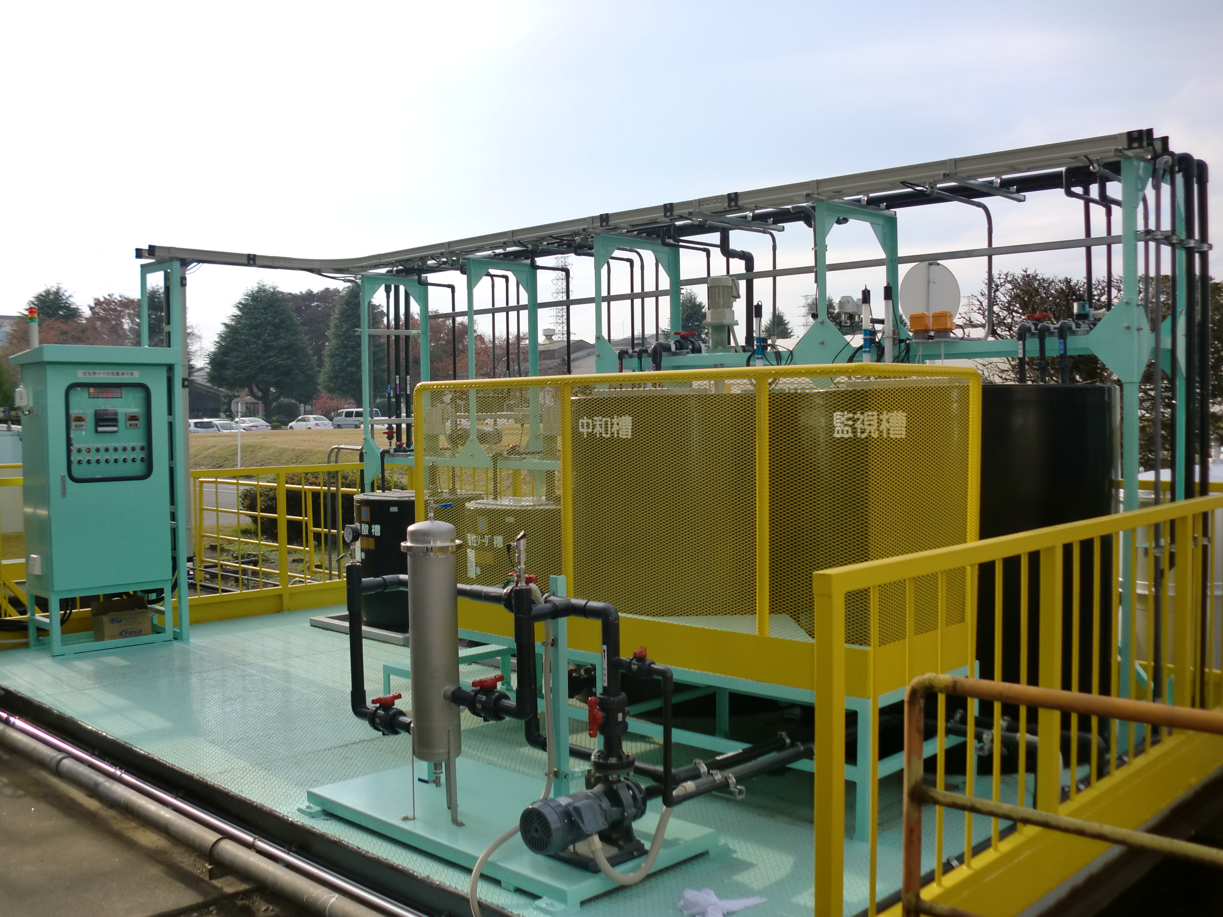 大型中和装置