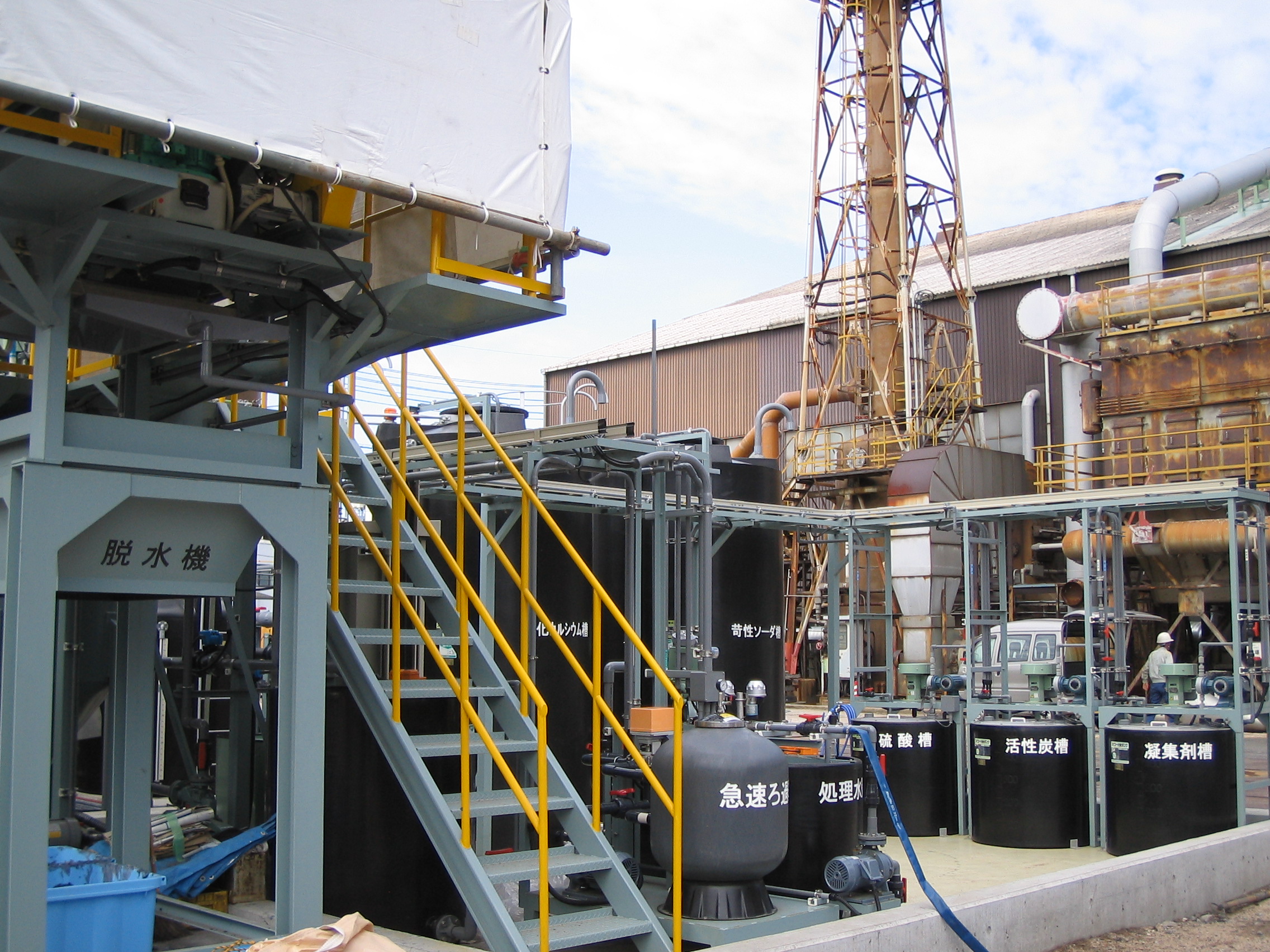 廃水処理装置設計・施工