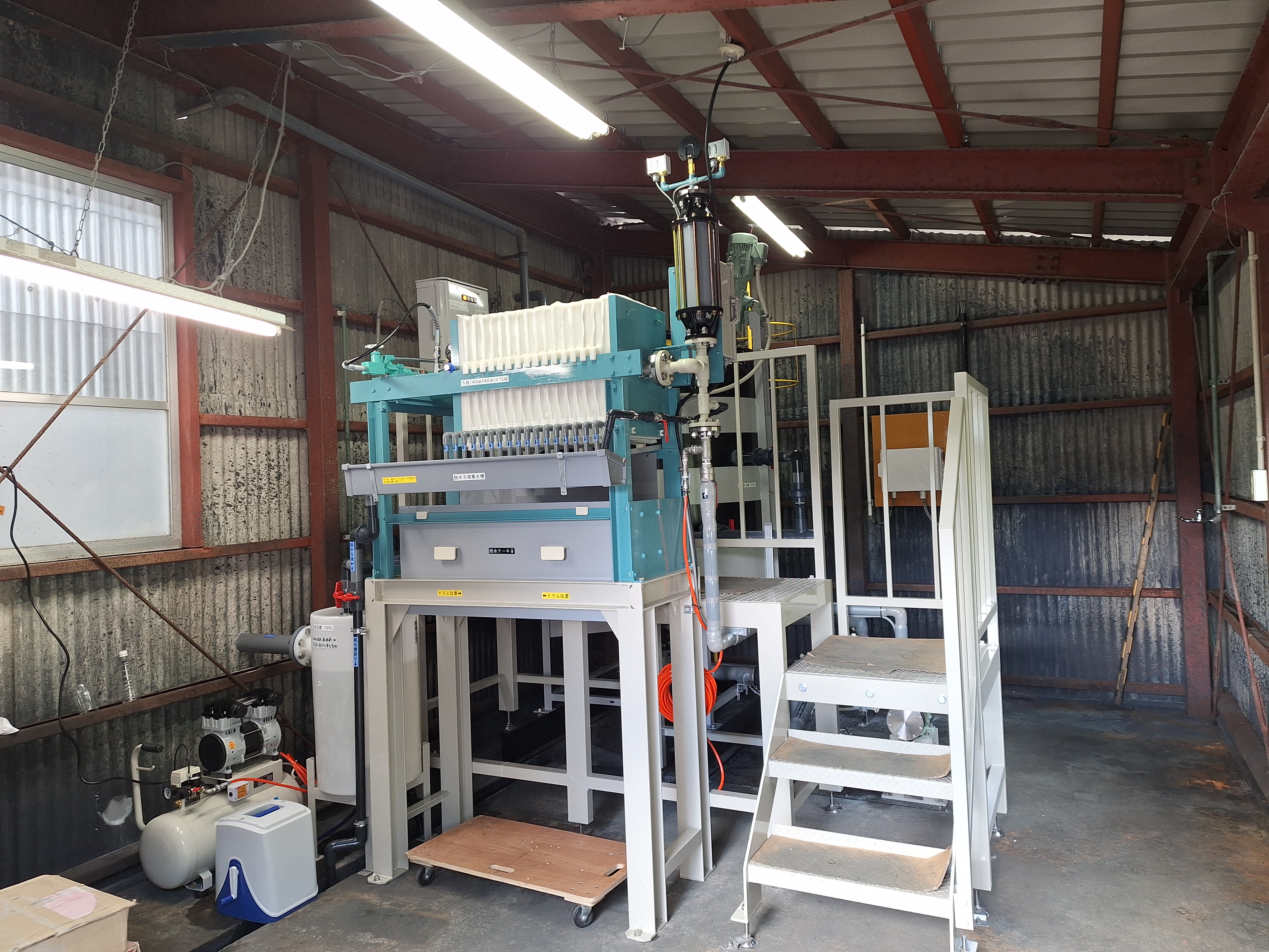 脱水処理設備